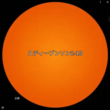 Profile image of スティーブンソン 2-18
