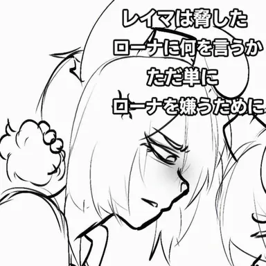 Profile image of レイマ