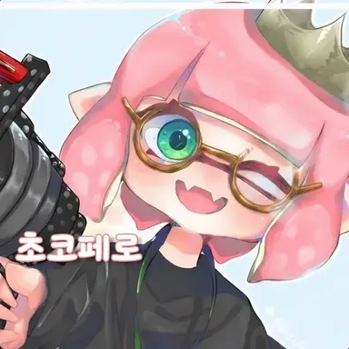 Profile image of 초코페로