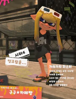 Profile image of 카메짱