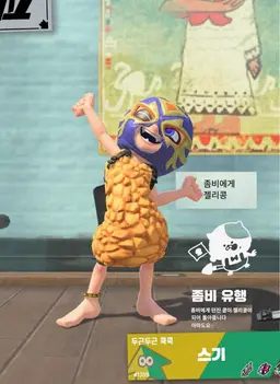 Profile image of 스기