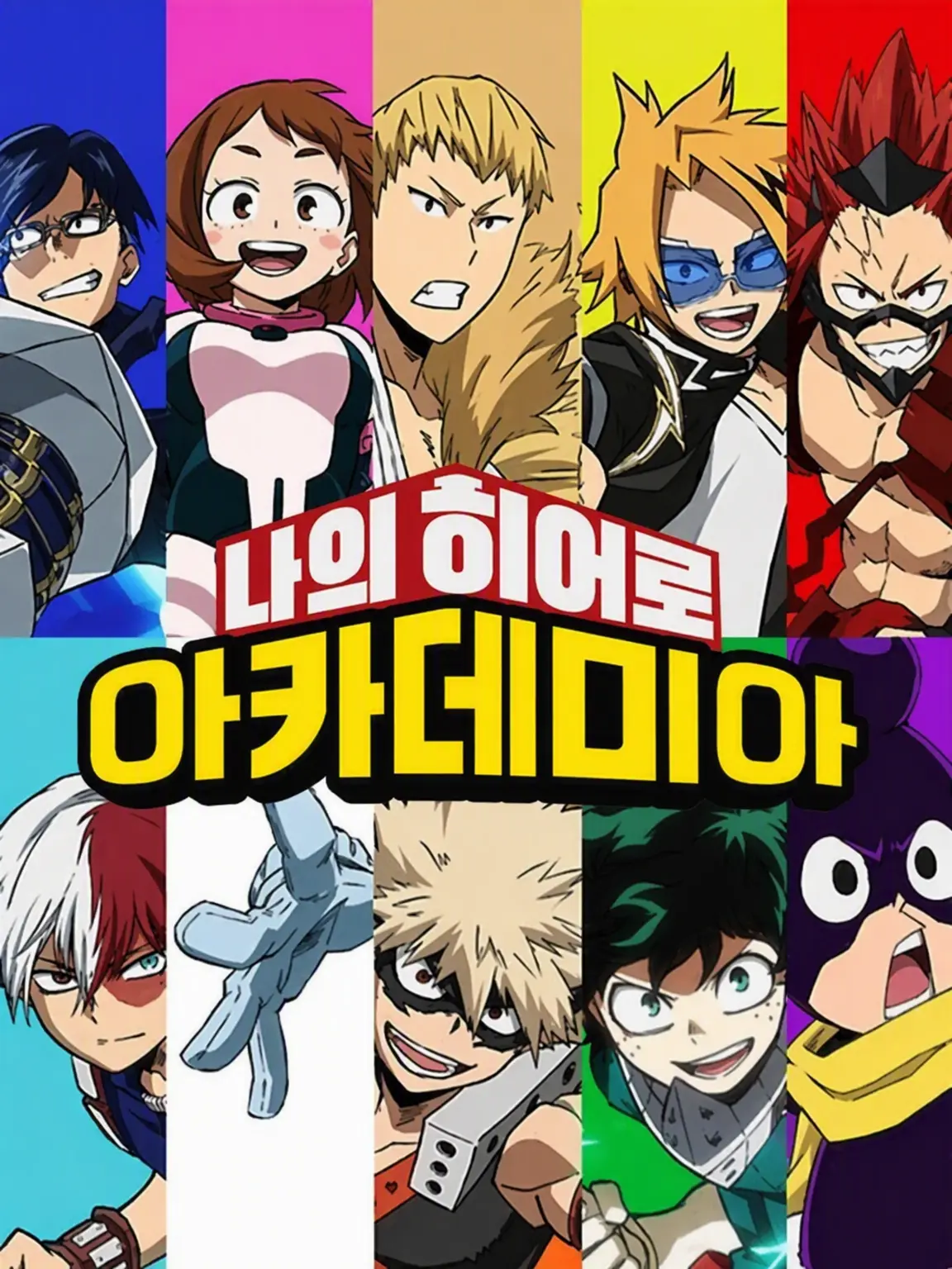 LoyalBelt9848의 자칭 천사와 진짜 천사인 당신!?