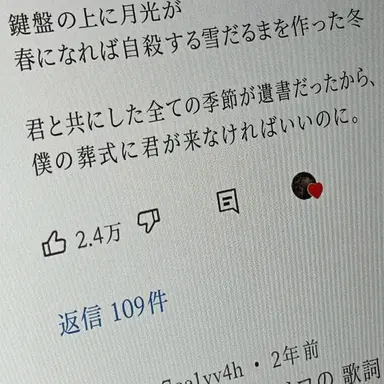 Profile image of ペク・ウハン