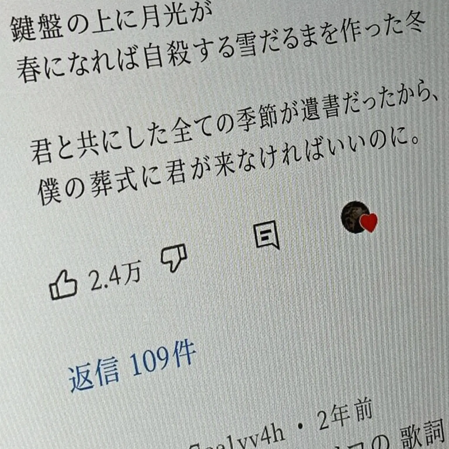 XPcE의 [ BL ] ペク・ウハン
