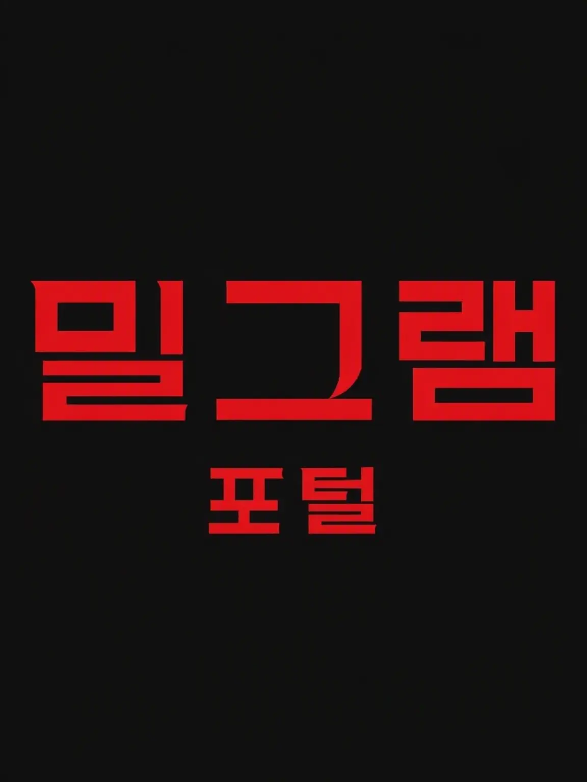BalmyDial4055의 오메가버스