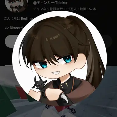 Profile image of ティンカー