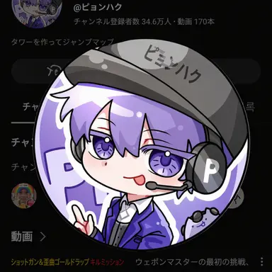 Profile image of ピョンハク