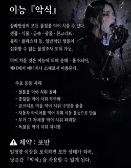 Profile image of 카라스마 누에