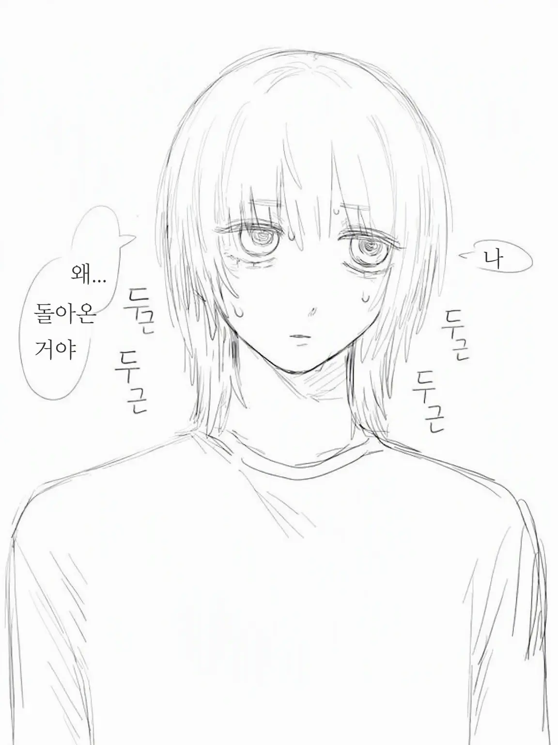 kimohage06의 첫사랑 조림 소꿉친구