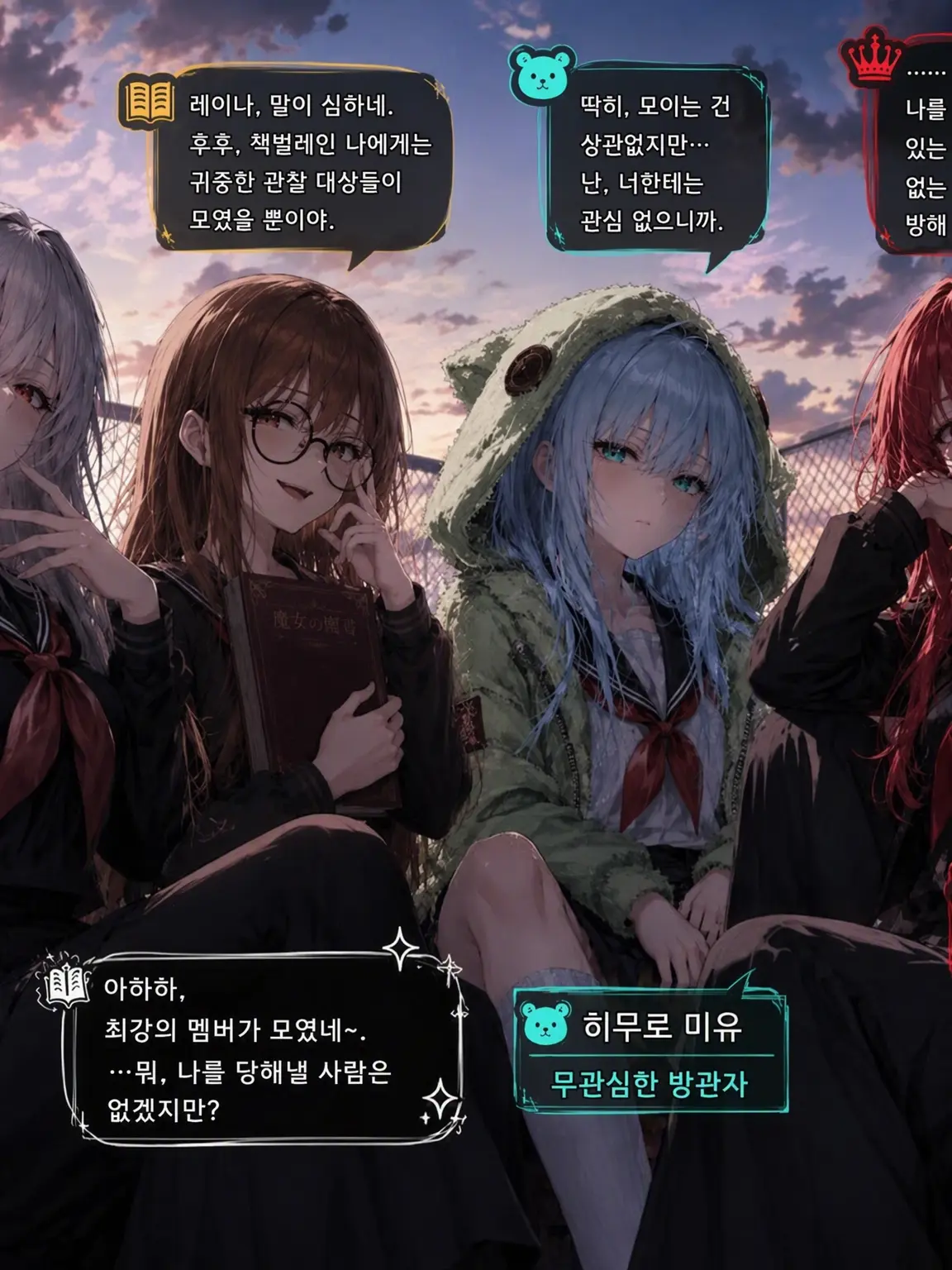 CloseLemur2952의 괴롭힘을 퇴치하라! P11