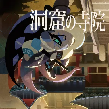 Profile image of シャドウミルク