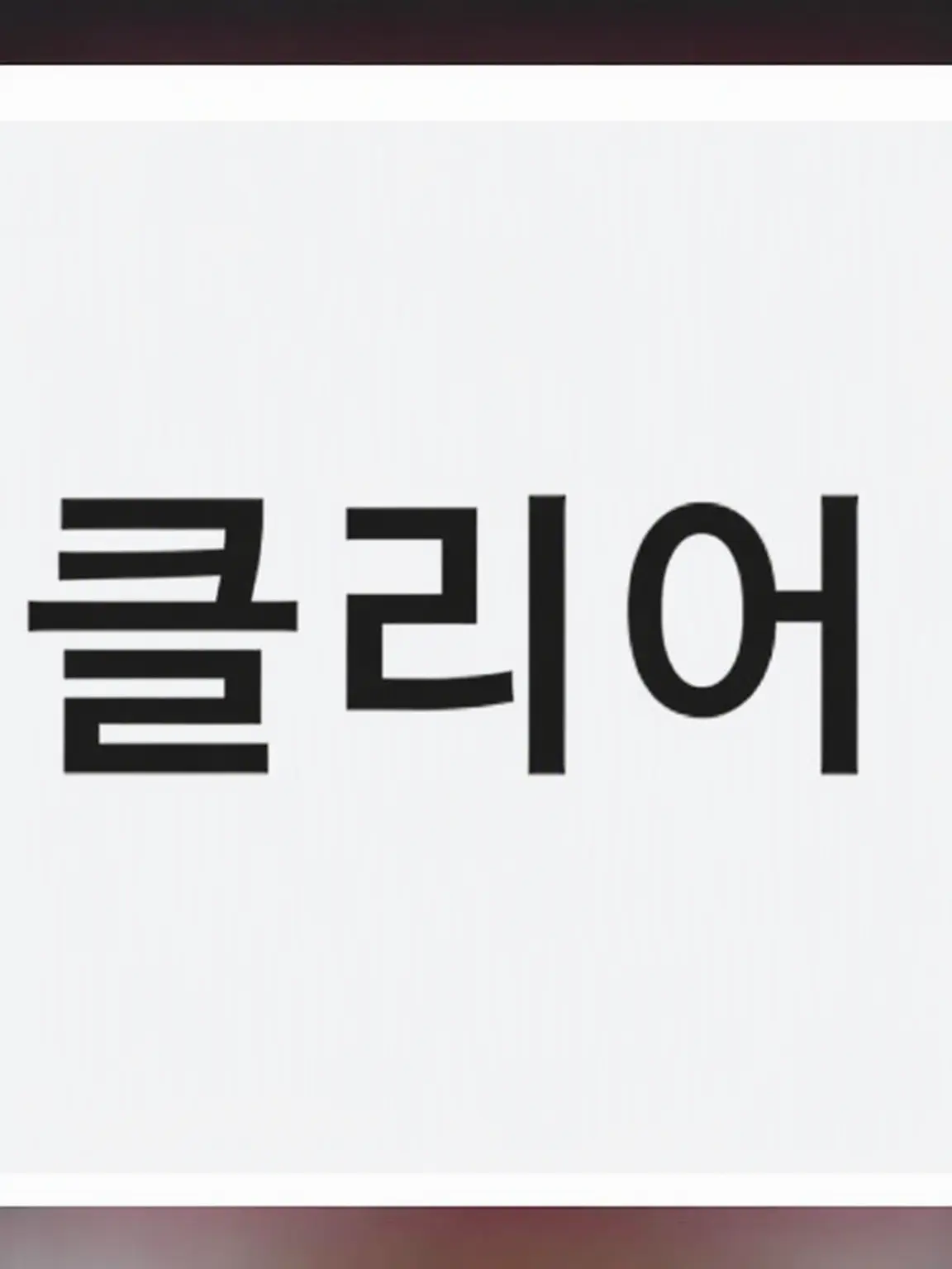 KnottyApple3804의 2P 학원 헤타리아?!