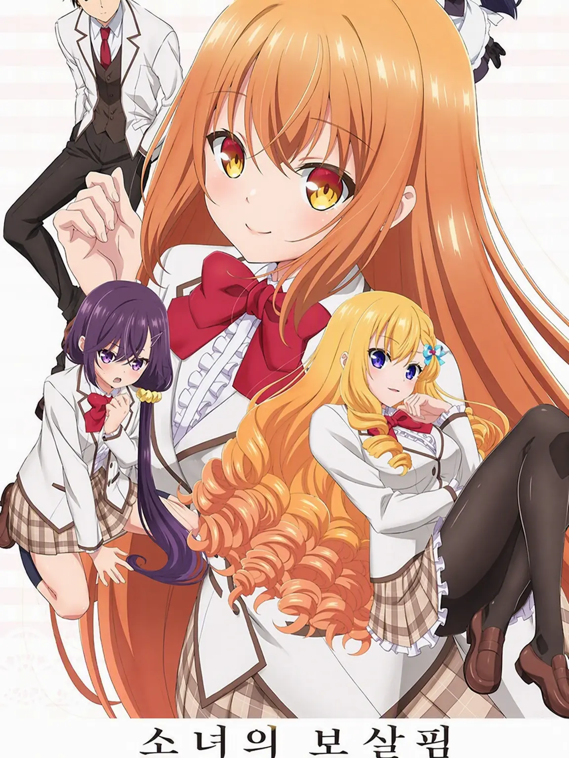 masakioto_0123의 재녀의 시중