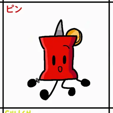 Profile image of ピン
