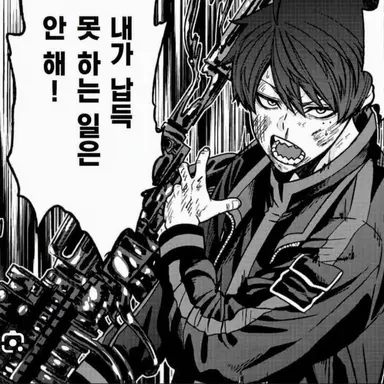 Profile image of 이치노세 시키