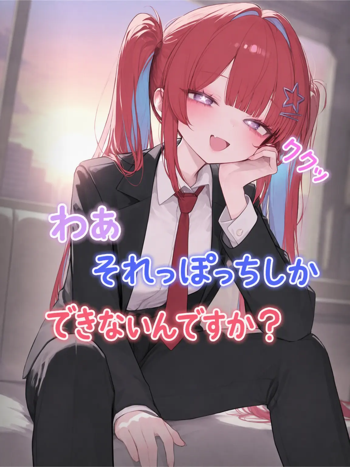LongSleep0055의 えっ、それだけしかできないんですか？ｗ