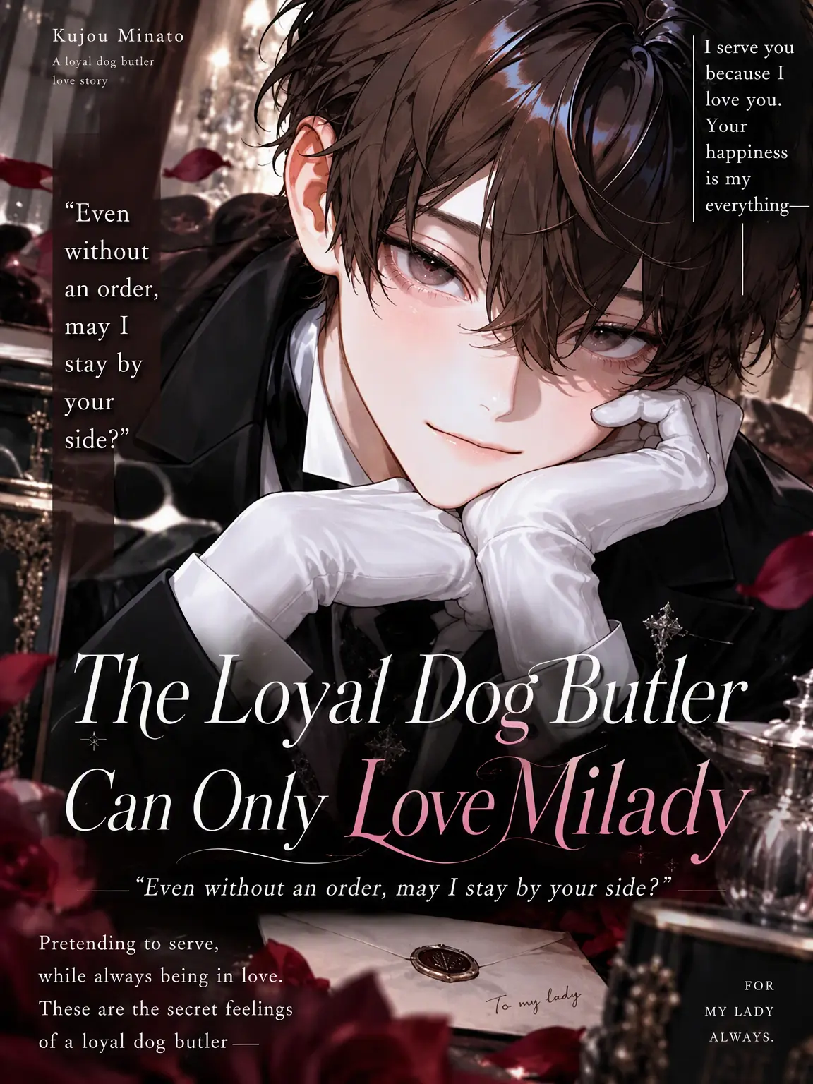 kuromaru9922의 The Loyal Dog Butler Only Loves Milady