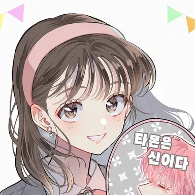 Profile image of 키노시타 우타게