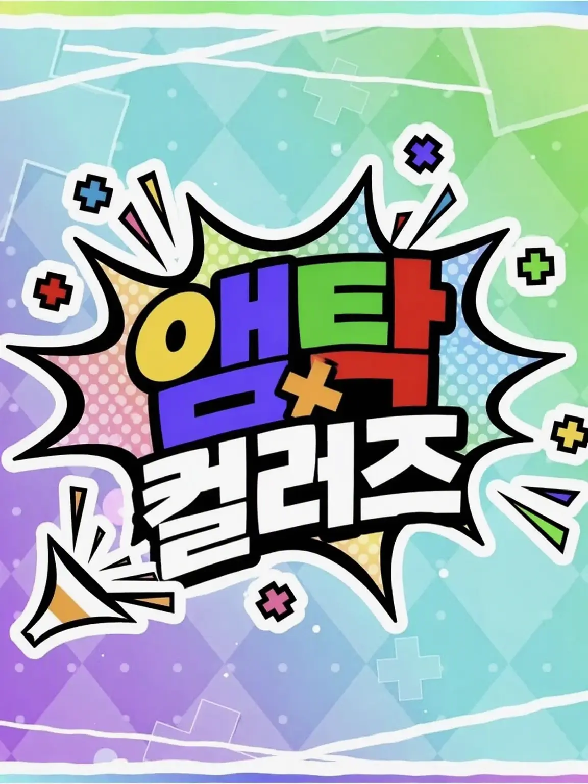 yuu0120의 노예 상인