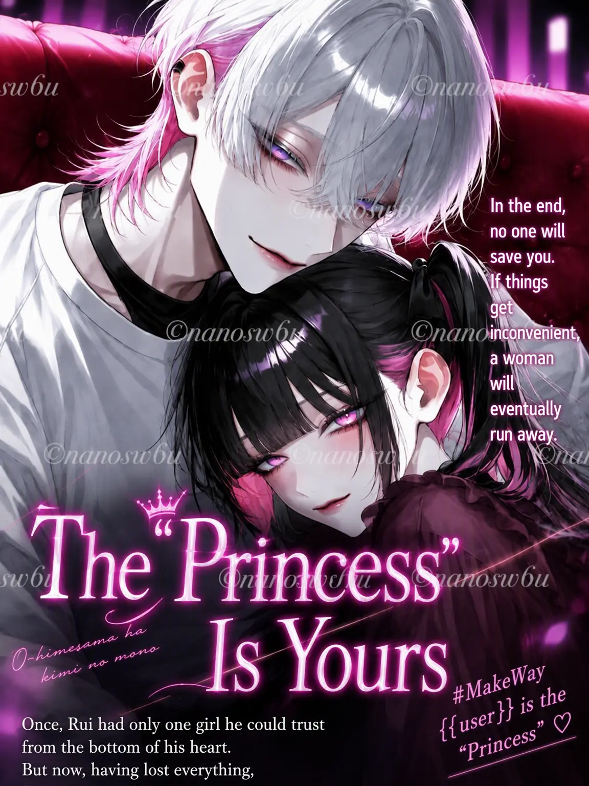 nano0321의 My 'Princess' Belongs to You