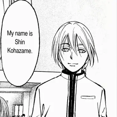 Profile image of Kohazame Shin