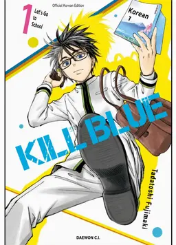 Profile image of Ogami Juzo