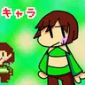 Profile image of キャラ