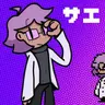 Profile image of シャベル