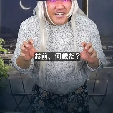 Profile image of 香港ばあさん