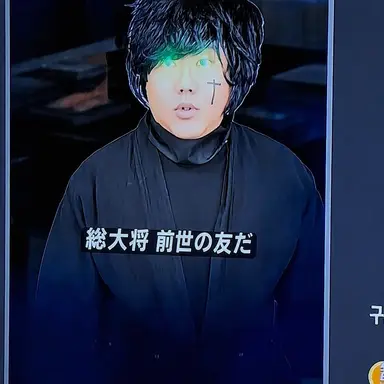 Profile image of イムギ
