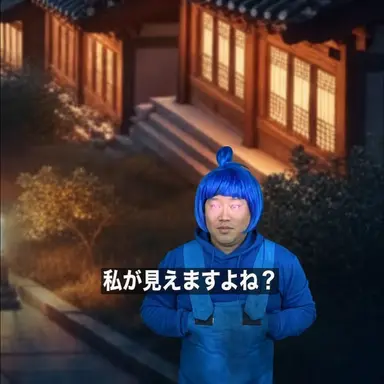 Profile image of 巨口鬼