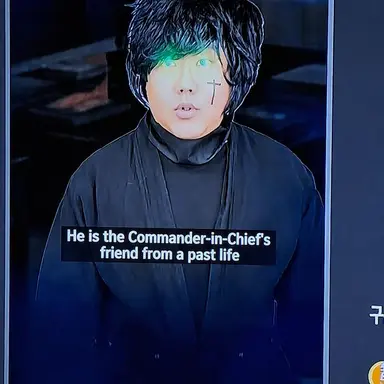 Profile image of Imugi