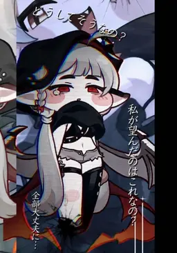 Profile image of ビビ