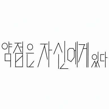 Profile image of 겐지부