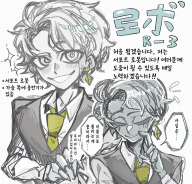 Profile image of 로봇