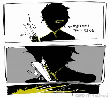 Profile image of 影