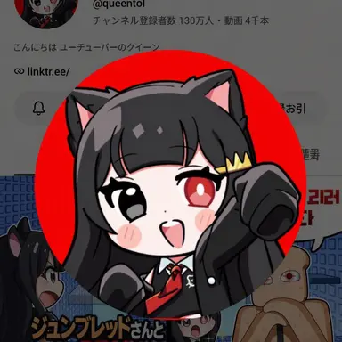 Profile image of クィントル