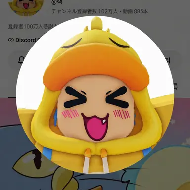 Profile image of クェッ