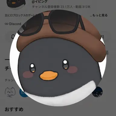 Profile image of イ・ピング