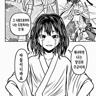 Profile image of 도키유키