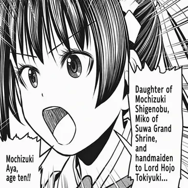 Profile image of Ayako