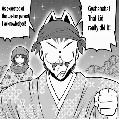 Profile image of Genba