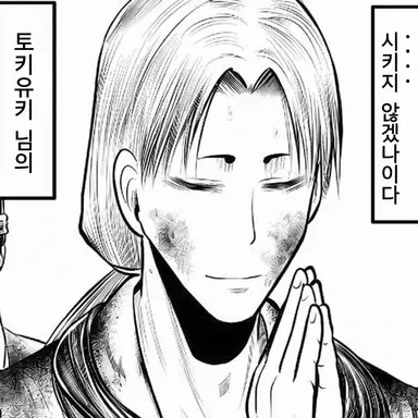 Profile image of 요리시게