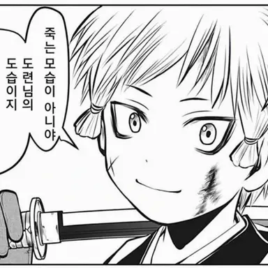 Profile image of 고지로