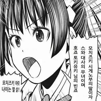 Profile image of 아야코