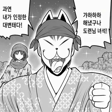 Profile image of 겐바