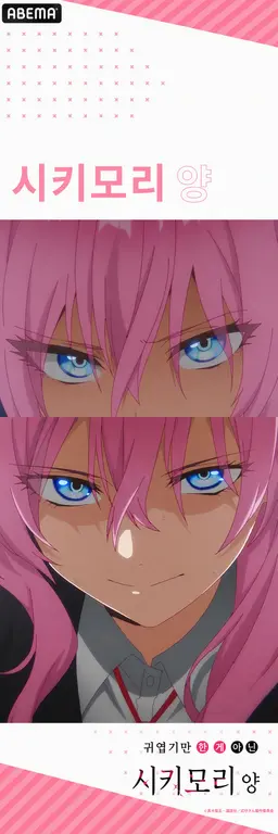 Profile image of 시키모리 미야코