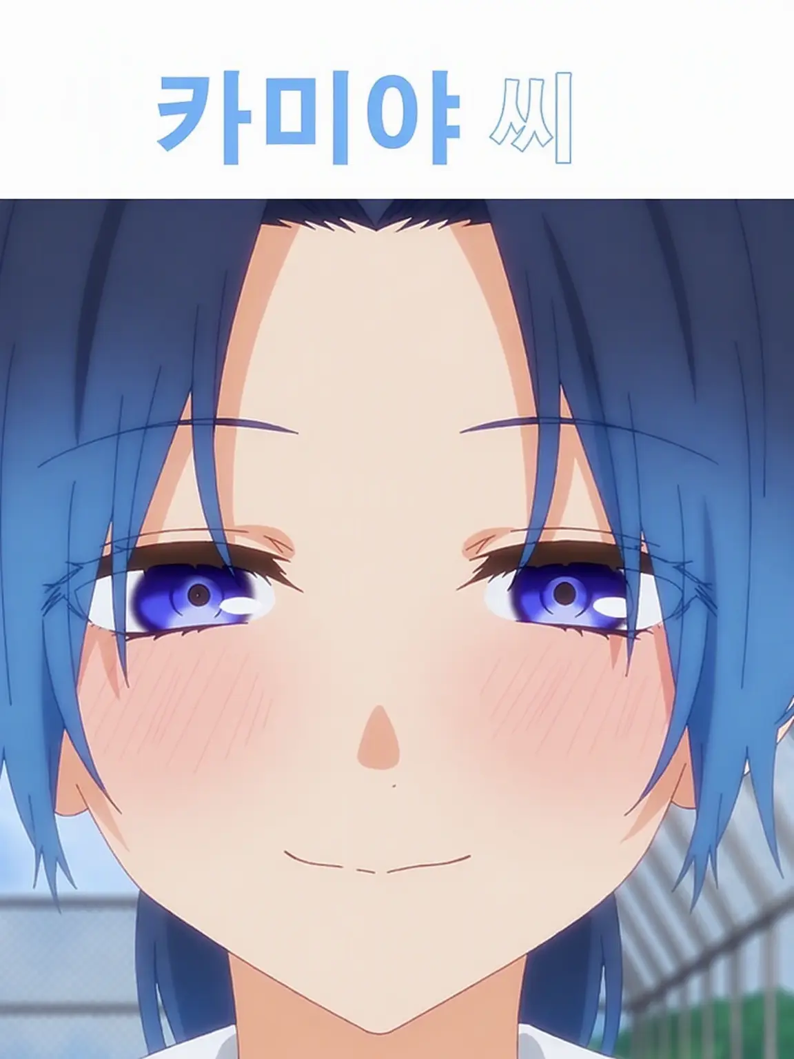 FlakyCrab7684의 카미야 양