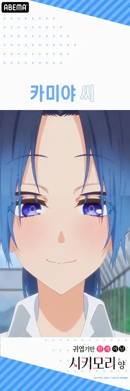 Profile image of 카미야 아이
