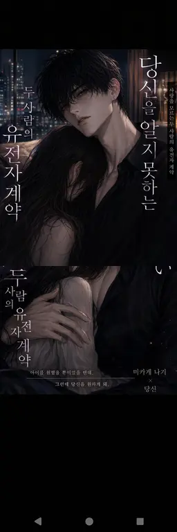 Profile image of 미카게 나기